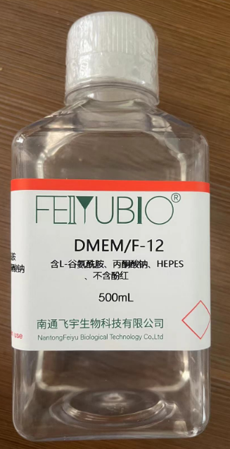 DMEM/F-12(含L-谷氨酰胺、丙酮酸鈉、HEPES，不含酚紅