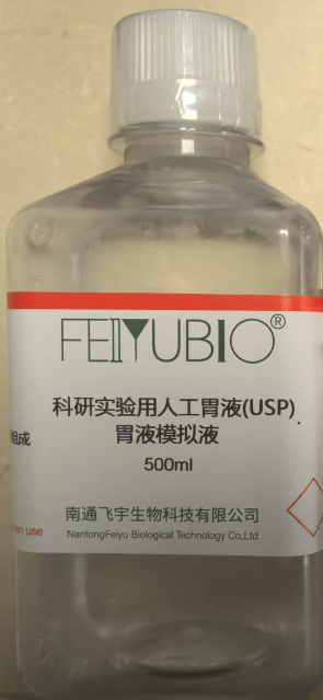 科研實(shí)驗(yàn)用人工結(jié)腸液(無(wú)菌)，結(jié)腸模擬液